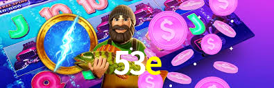 53e.com